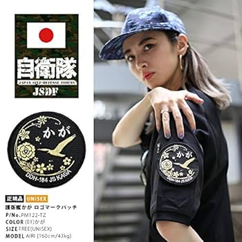 海上自衛隊 MCPOM チャレンジ　袋付き 海上自衛隊 MCPOM チャレンジコイン 袋付き - メルカリ